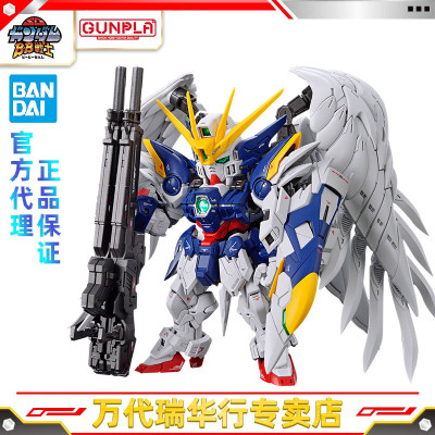 万代拼装模型MGSD飞翼高达零式