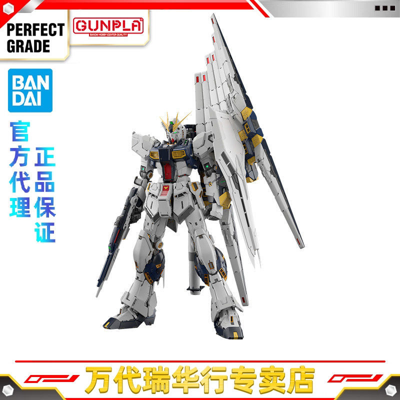 现货 万代 PG UNLEASHED 1/60 NU ν牛高达 逆袭的夏亚 阿姆罗