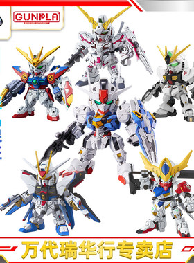万代 拼装模型 SDEX 高达 强袭自由能天使牛沙扎比00飞翼零式风灵