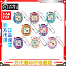 新版 通信联机 电子宠物机 挂件 收纳 Tamagotchi 万代 拓麻歌子