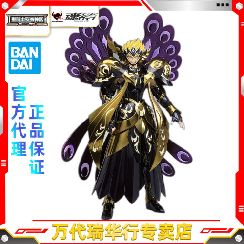 神圣衣双子素材模板 神圣衣双子图片下载 小麦优选