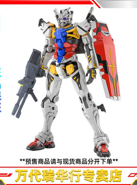 现货 万代 拼装模型 HG 1/144 GQuuuuuuX 夸时之战 白色 高达