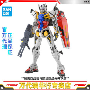 现货 万代 拼装模型 HG 1/144 GQuuuuuuX 夸时之战 白色 高达