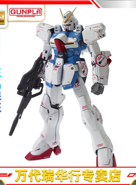 万代 MG 1/100 V高达 胜利高达 卡版 Ver.Ka 拼装模型 现货