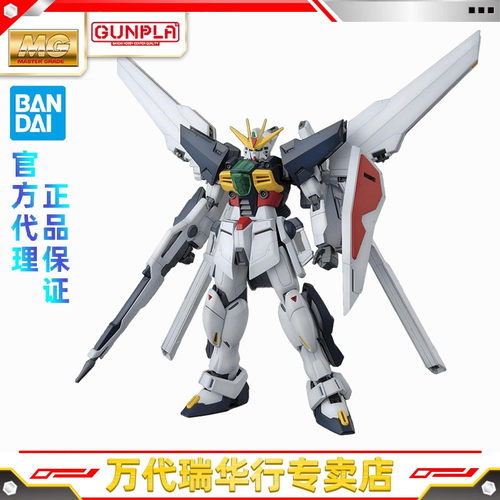 万代拼装模型DoubleX高达