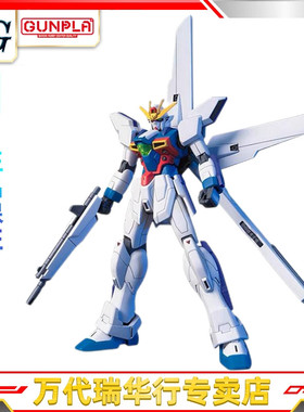 万代 拼装模型 HGAW 109 1/144  GX-9900 X高达 月光炮