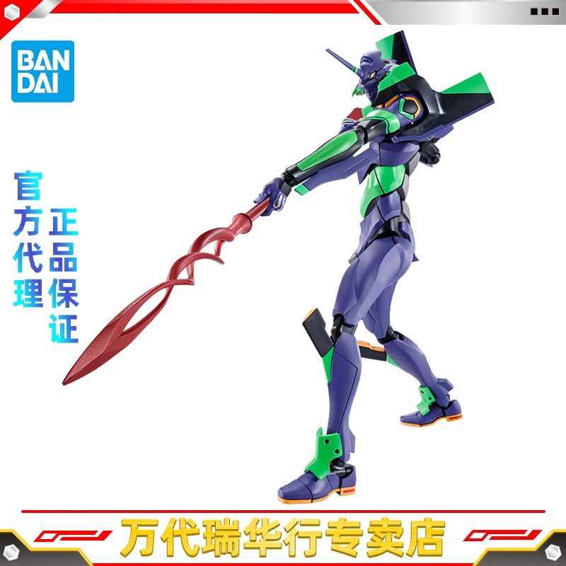 万代Robot魂EVA初号机