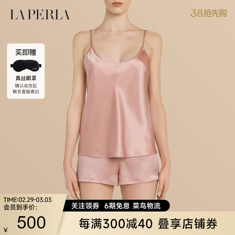【限时折扣】LA PERLA女士SILK奢华性感真丝吊带短睡衣上衣舒适正
