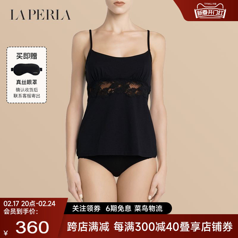 【限时折扣】LA PERLA女士睡衣SOUPLE'镂空蕾丝性感吊带打底上衣