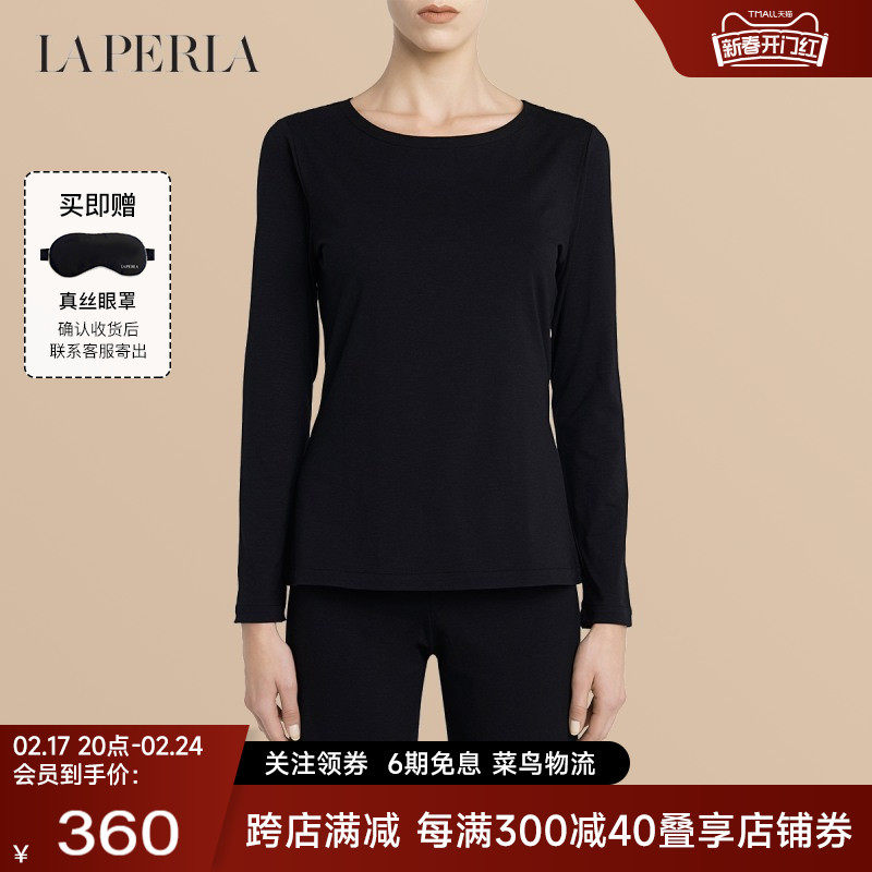 【限时折扣】LA PERLA女士家居服SOUPLE蕾丝圆领奢华长袖睡衣打底
