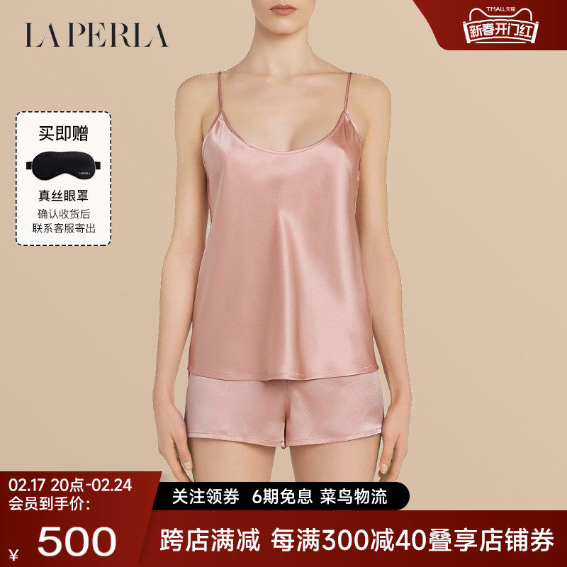【限时折扣】LA PERLA女士SILK奢华性感真丝吊带短睡衣上衣舒适正