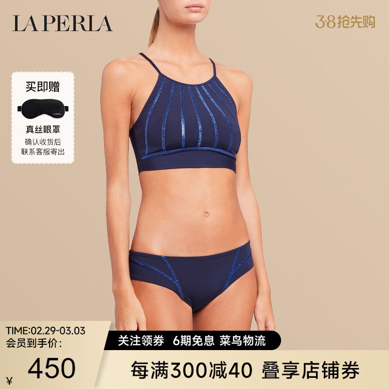 【限时折扣】LA PERLA泳衣上装PERFORMANCE比基尼分体泳衣