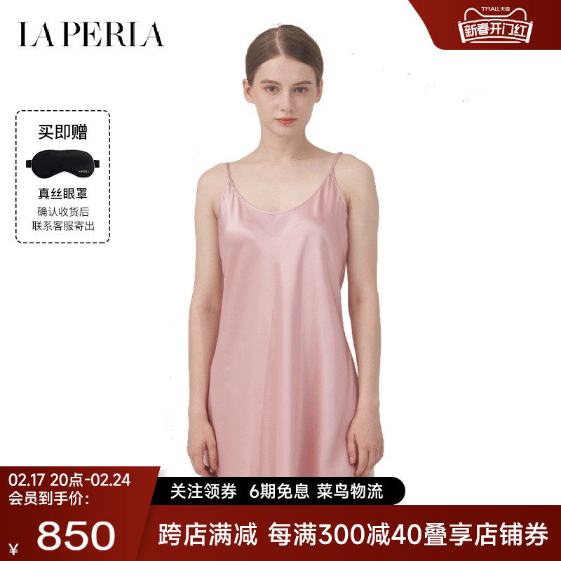 【新年礼物】LAPERLA睡衣女SILK真丝吊带睡裙性感桑蚕丝家居服