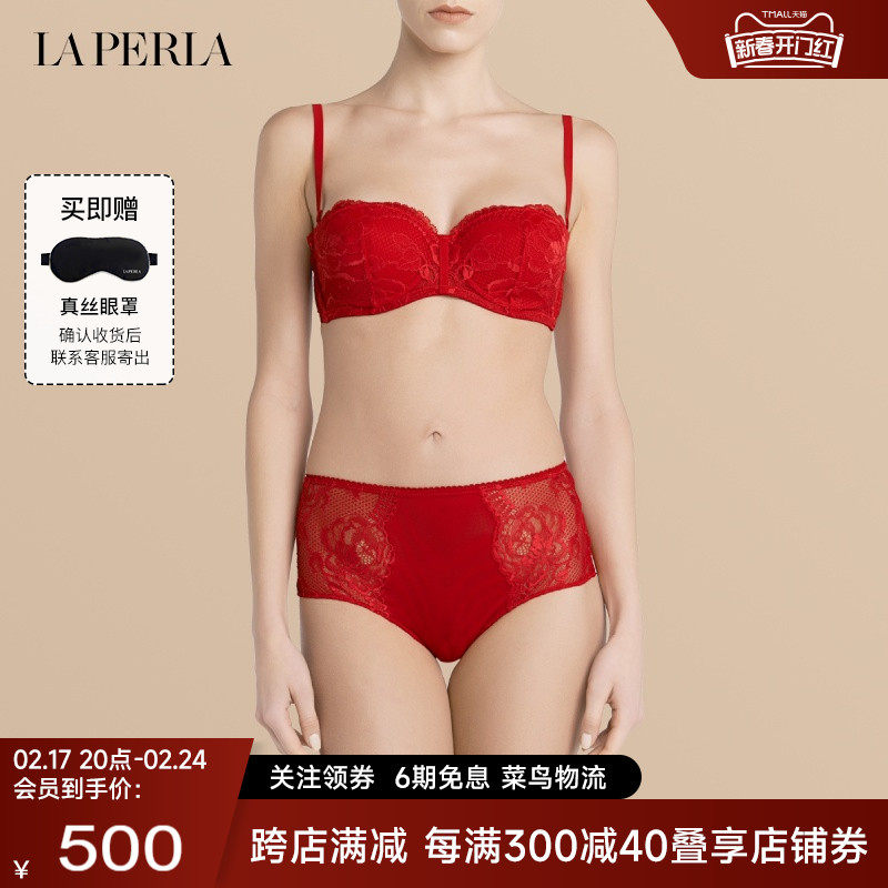 【断码特价】LA PERLA女士BRIGITTA红色奢华蕾丝刺绣聚拢文胸