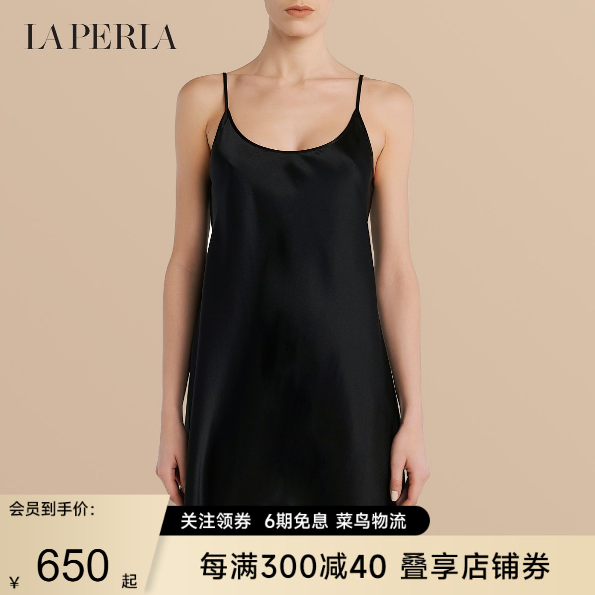 【限时折扣】LAPERLA女士SILK真丝吊带短款睡裙性感桑蚕丝家居服