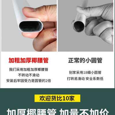 免打孔儿童窗户防护栏防盗窗子网室内落地窗飘窗阳台安全栏杆隐形