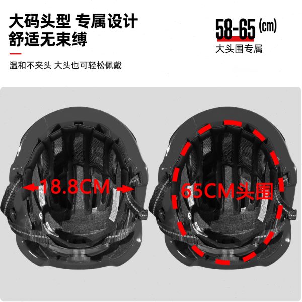 MOON大码自行车头盔带帽檐加宽加大带灯骑行头盔男女公路车安全帽