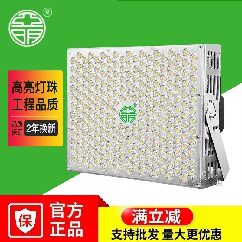 户外LED塔吊灯1000W户外照明球场超亮大功率高杆灯工程探照灯600W