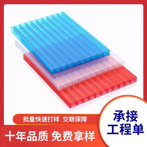 透明PC阳光板四层双层中空板温室花房大棚遮阳雨棚彩色阳光板现货