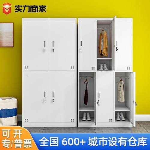 更衣柜钢制工厂员工宿舍带锁铁皮衣柜健身房浴室存包柜四门储物柜