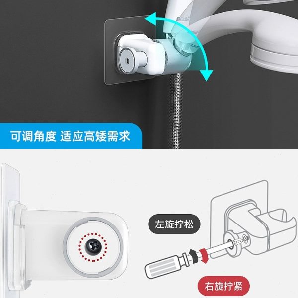 韩国dehub花洒支架固定器免打孔壁挂淋浴配件喷头莲蓬淋浴头底座