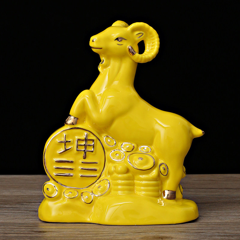 陶瓷黄羊饰品十二生肖山羊西南昆华补缺角吉祥物瓷风水财运镇宅