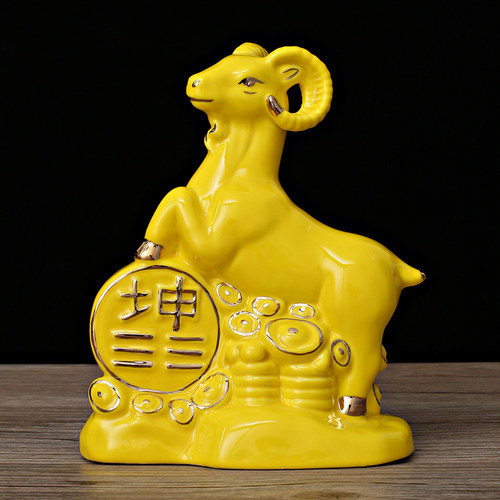 陶瓷黄羊饰品十二生肖山羊西南昆华补缺角吉祥物瓷风水财运镇宅