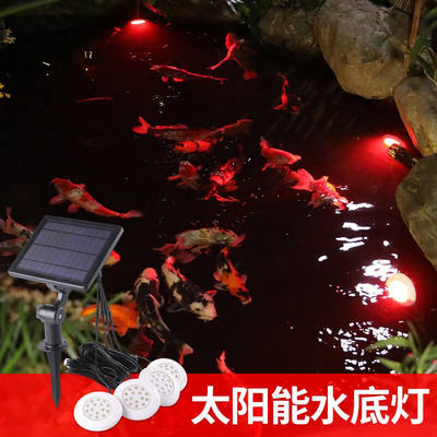 太阳能水下led鱼池灯水底灯景观灯七彩灯防水水景灯喷泉户