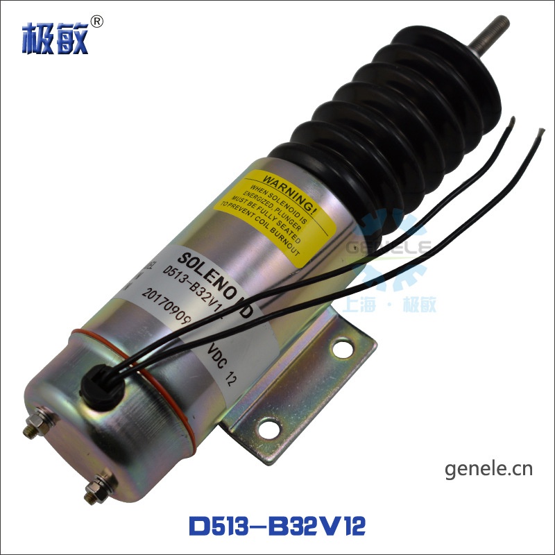 D513-B32V12/D513-B33V24熄火电磁阀柴油发电机发动机停机电磁铁