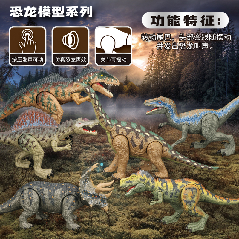 恐龙玩具男孩侏罗纪霸王龙模型