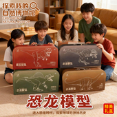 恐龙模型儿童玩具礼盒装 侏罗纪霸王龙腕龙巨兽龙博物馆主题礼物