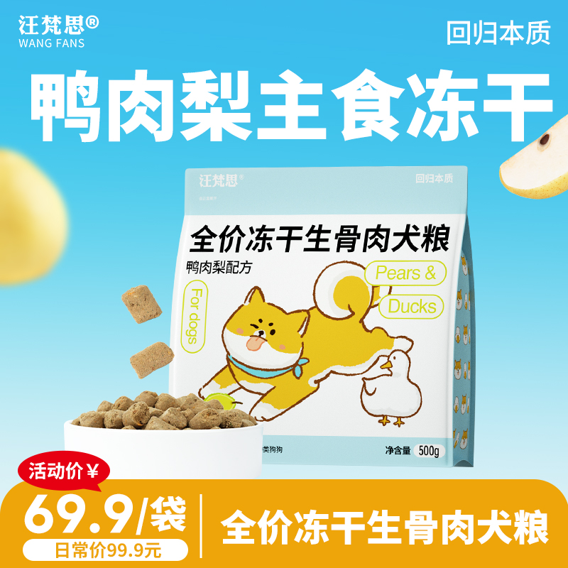Ѽ涳 500g 30˼˼ȫʳȮɹѼ500g69.9Ԫ