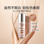 Dr.G蒂迩肌焕采修颜BB霜40g修饰裸妆养肤遮瑕伪素颜隔离防晒女