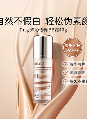 Dr.G蒂迩肌焕采修颜BB霜40g修饰裸妆养肤遮瑕伪素颜隔离防晒女