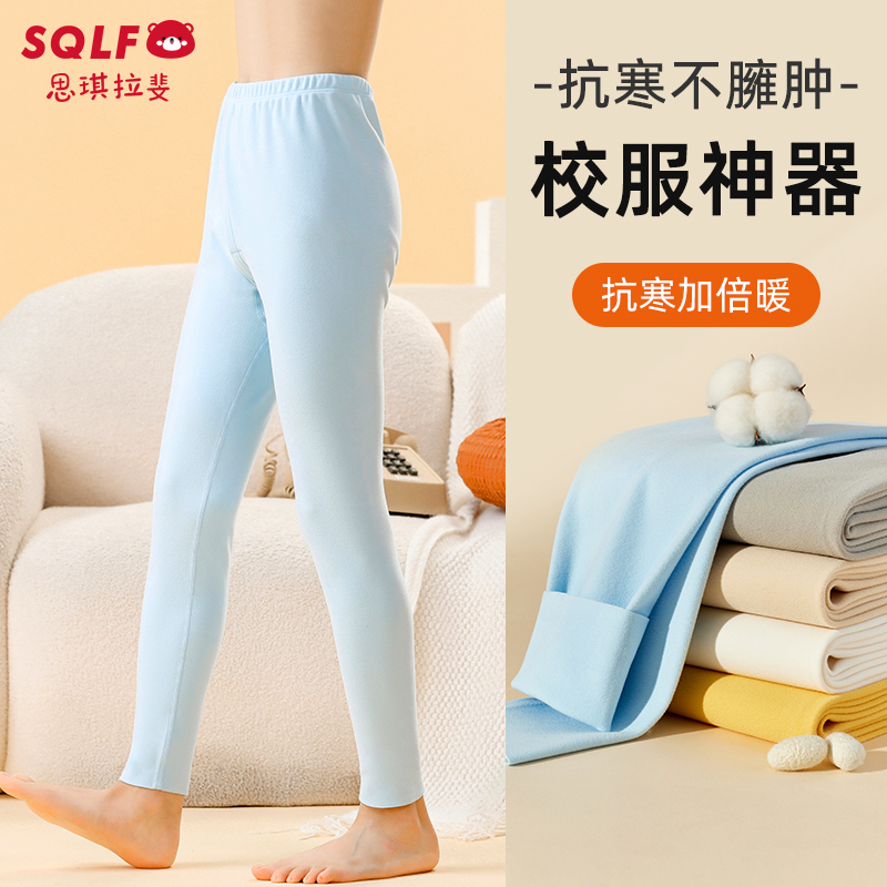 薄款中大童内穿加绒加厚秋裤