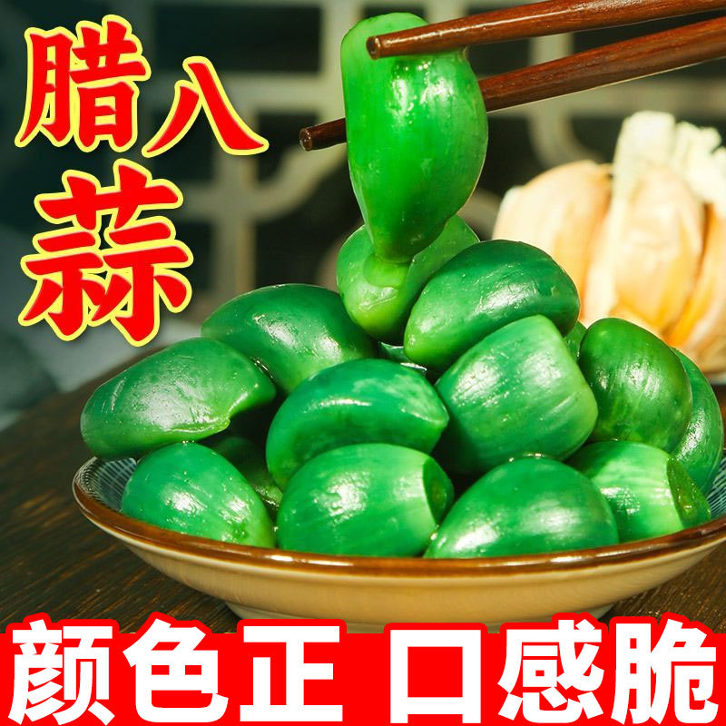 山东腊八蒜糖醋蒜大蒜头腌制糖蒜绿蒜下饭菜泡醋绿蒜年货过年咸菜