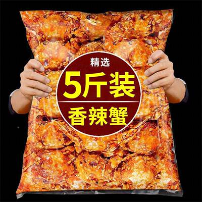 香辣小海蟹皮皮虾小螃蟹虾麻辣红烧海鲜小吃甜辣罐装香酥鲜活新鲜