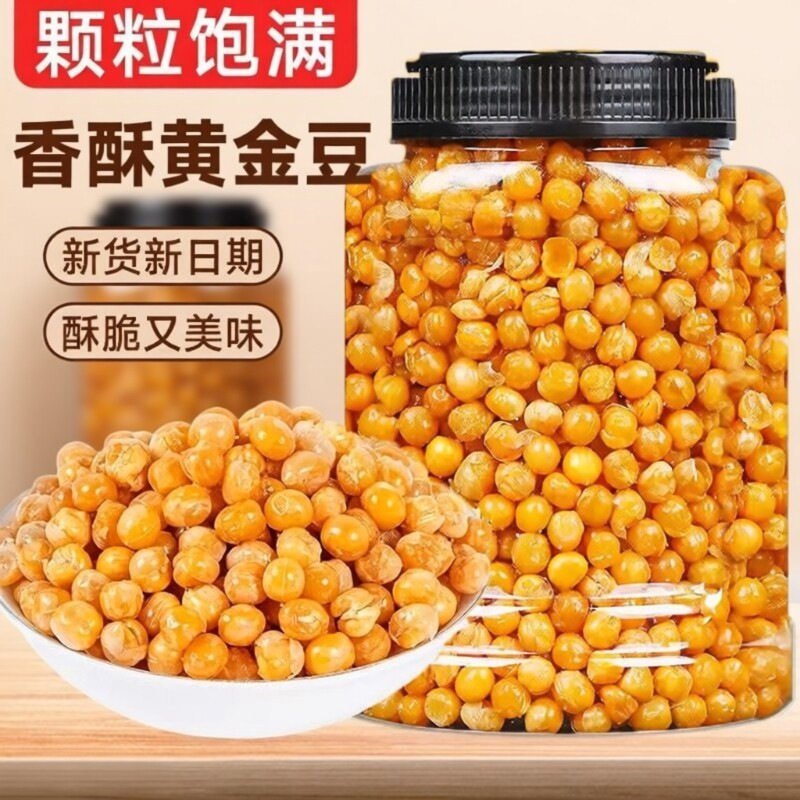 精品香酥黄金豆油炸豌豆500g罐装原味香辣牛肉味饭店罐装零食小吃