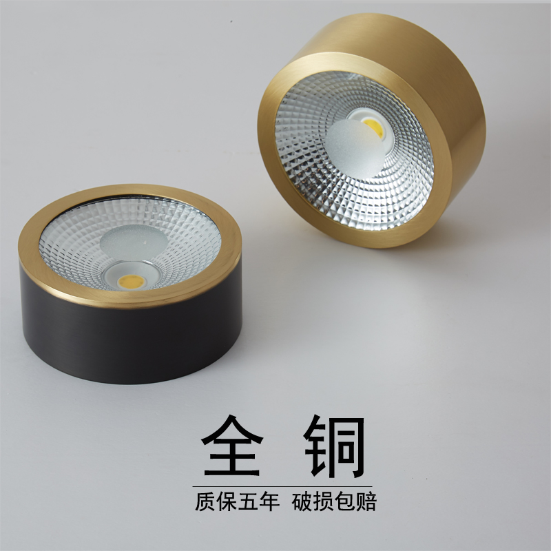全铜明装筒灯圆形轻奢走廊过道