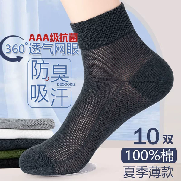 Товары от 慕新医疗器械旗舰店