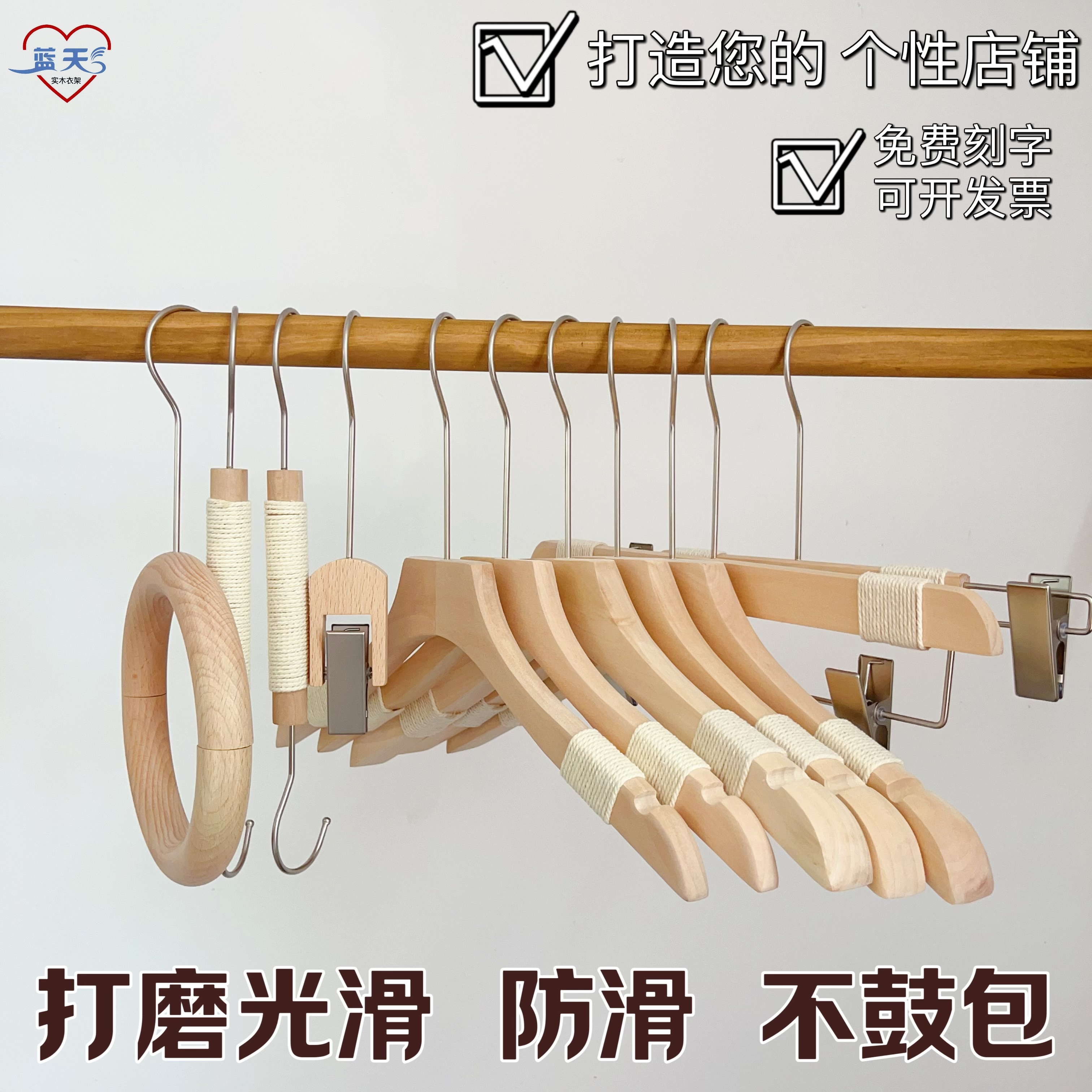 服装店衣架成人加粗防滑无痕实木衣撑定制店名直播间展示衣挂家用