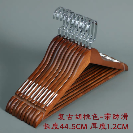 【胡桃色】加粗款防滑无痕实木衣架定制店名服装店直播间展示衣架