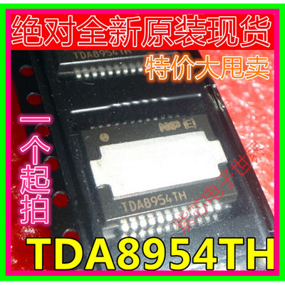 TDA8954 TDA8954TH 音频功放芯片 全新  进口芯片热卖 质量超好