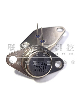 铁帽 JAN2N3741 2N3741 TO-66 全新原装 IC 大功率三极管 逆变器