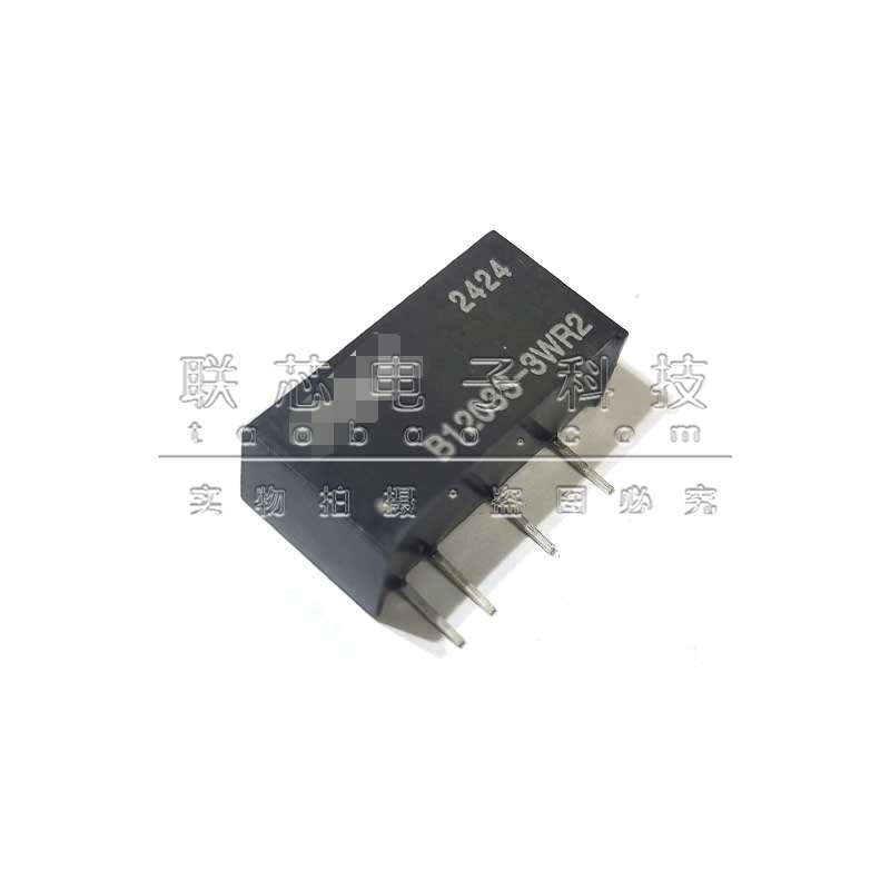 全新原装 B1203S-3WR2 定压12V转3.3V DC-DC隔离降压电源模块 IC
