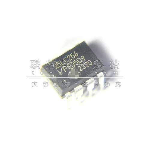 直插 25LC256-I/P 25LC256 存储器芯片IC DIP-8 全新原装 进口