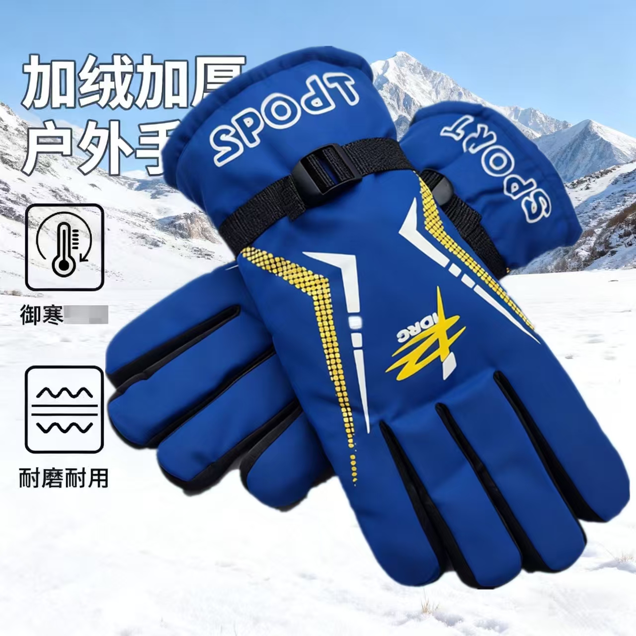 骑行手套冬天保暖防寒防风手套大棉三层加绒加厚防滑电动车手套