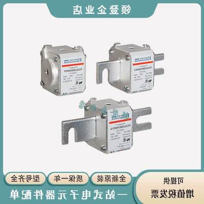 非实价议价议价正品NH3GG69V400/D228508 NH3GG69V425/E228509熔