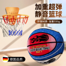 德国高弹力加重静音篮球加篮筐室内无声儿童不掉渣拍拍球专业训练