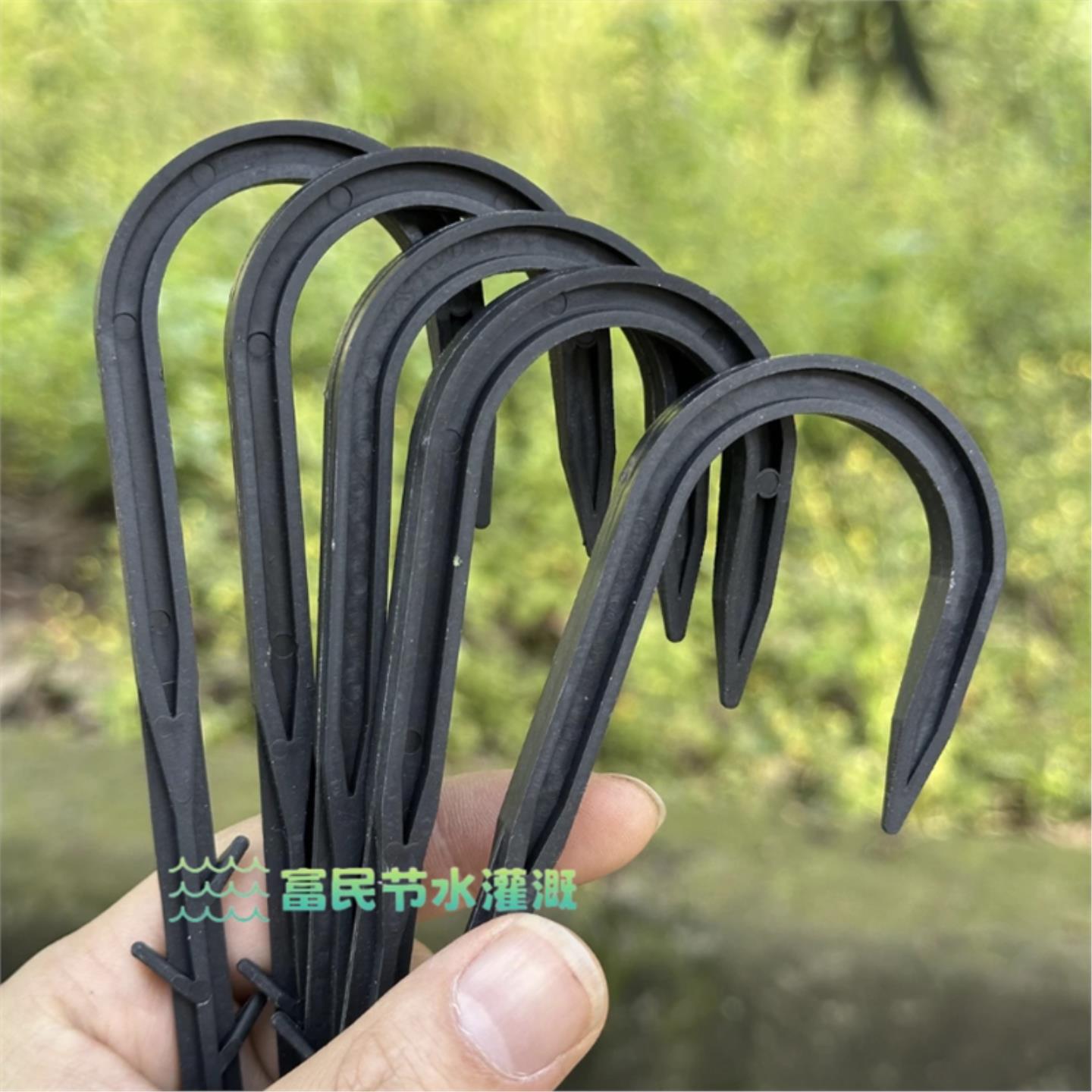 滴灌微喷带防风叉加粗加厚蔬菜草莓大棚喷水带压管叉滴灌管固定器